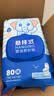 子初益生菌湿厕纸 洁厕湿纸巾净护私处温和清洁壁挂式湿巾 80抽*3包 实拍图