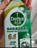 滴露（Dettol）洗衣机清洗剂免浸泡滚筒洗衣机清洁剂杀菌去污消毒250ml经典松木 实拍图