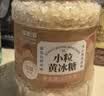 福东海 有机老黄冰糖450克 【有机认证】老冰糖正宗泡酒茶家用调味 实拍图