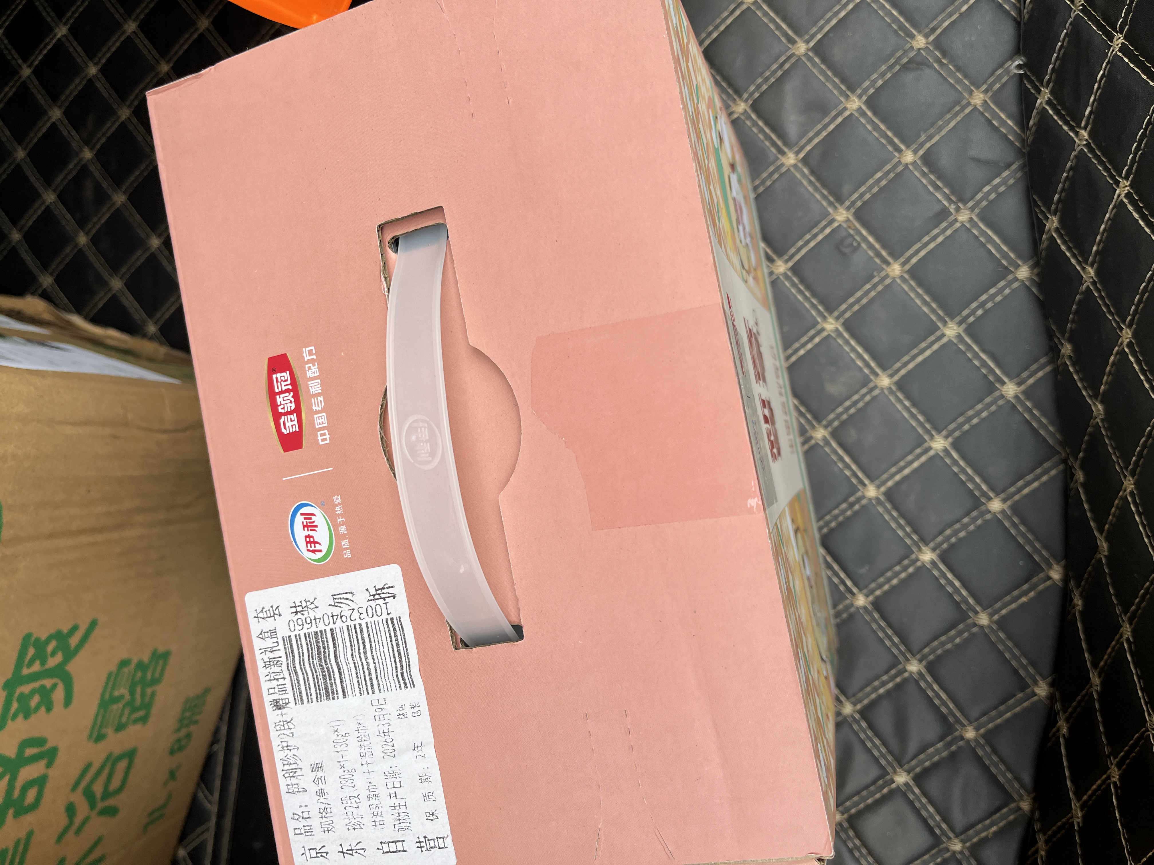 伊利金领冠珍护三代OPO A2β-酪蛋白奶粉2段6-12月280g+130g新客礼盒 实拍图
