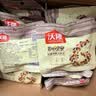 沃隆每日坚果525g/21袋定制款坚果礼盒送礼干果零食大礼包 实拍图