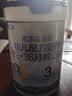 君乐宝（JUNLEBAO）奶粉乐铂3段幼儿配方宝宝牛奶粉808g 含OPO结构脂 808g 实拍图