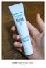 珂润（Curel）细化毛孔控油面霜敏感肌男女进口护肤品 生日礼物 修护隔离霜34g 实拍图