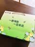 绿箭清新礼盒约115.6g 休闲零食润喉糖果 中秋礼品 实拍图