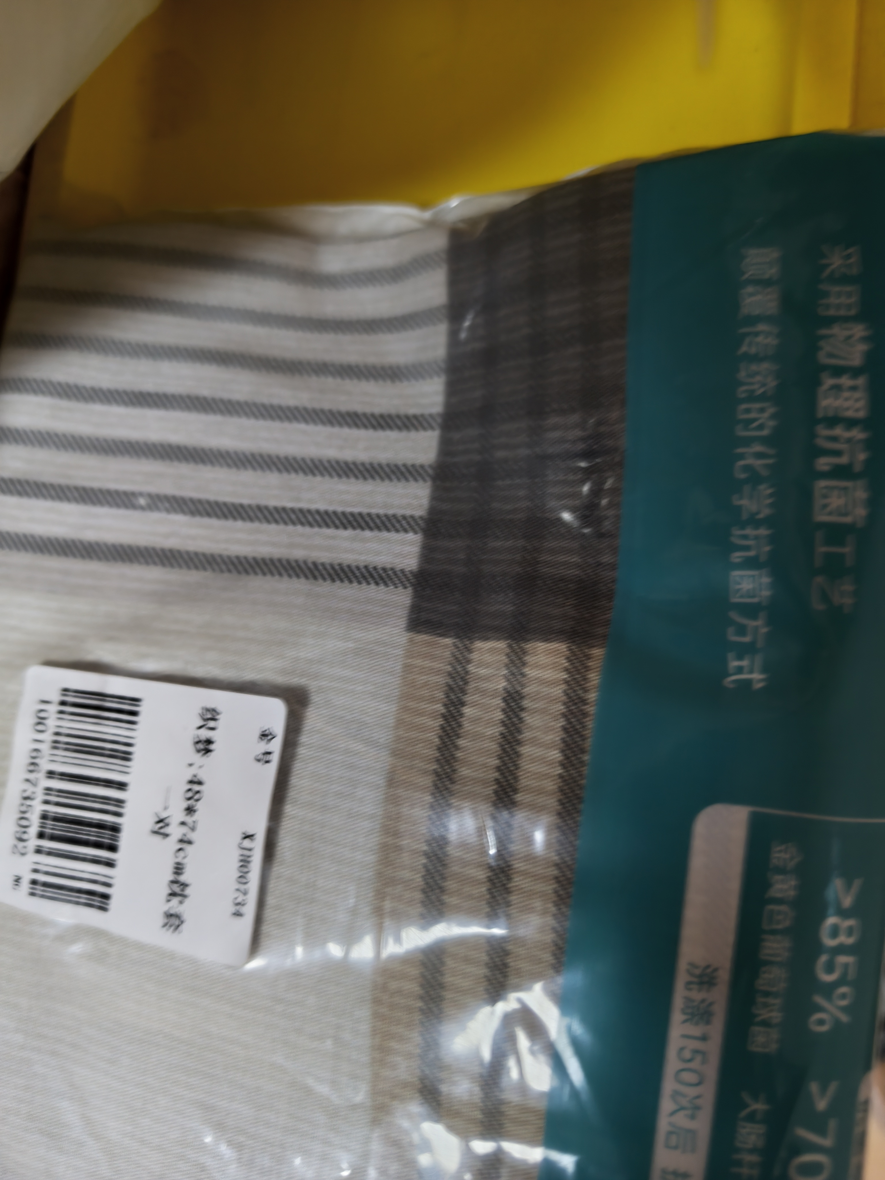 无印良品A类全棉床单单件 纯棉双人宿舍被单200*230cm 实拍图