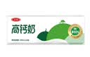 三元方白高钙牛奶整箱250ml*20盒 营养早餐伴侣 中秋送礼 牛奶礼盒 实拍图