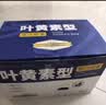 超亚叶黄素蒸汽眼罩热敷缓解眼疲劳眼干眼涩敷贴男女学生润目护眼50片 实拍图