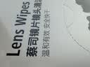 蔡司擦镜纸 眼镜擦拭湿巾相机镜头镜片清洁湿巾 一次性眼镜布无痕擦拭纸 便携独立包装 180片装 实拍图