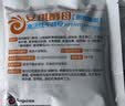 安琪小白条酵母粉5g*20 耐高糖型高活性干酵母家用馒头包子面包发酵粉 实拍图