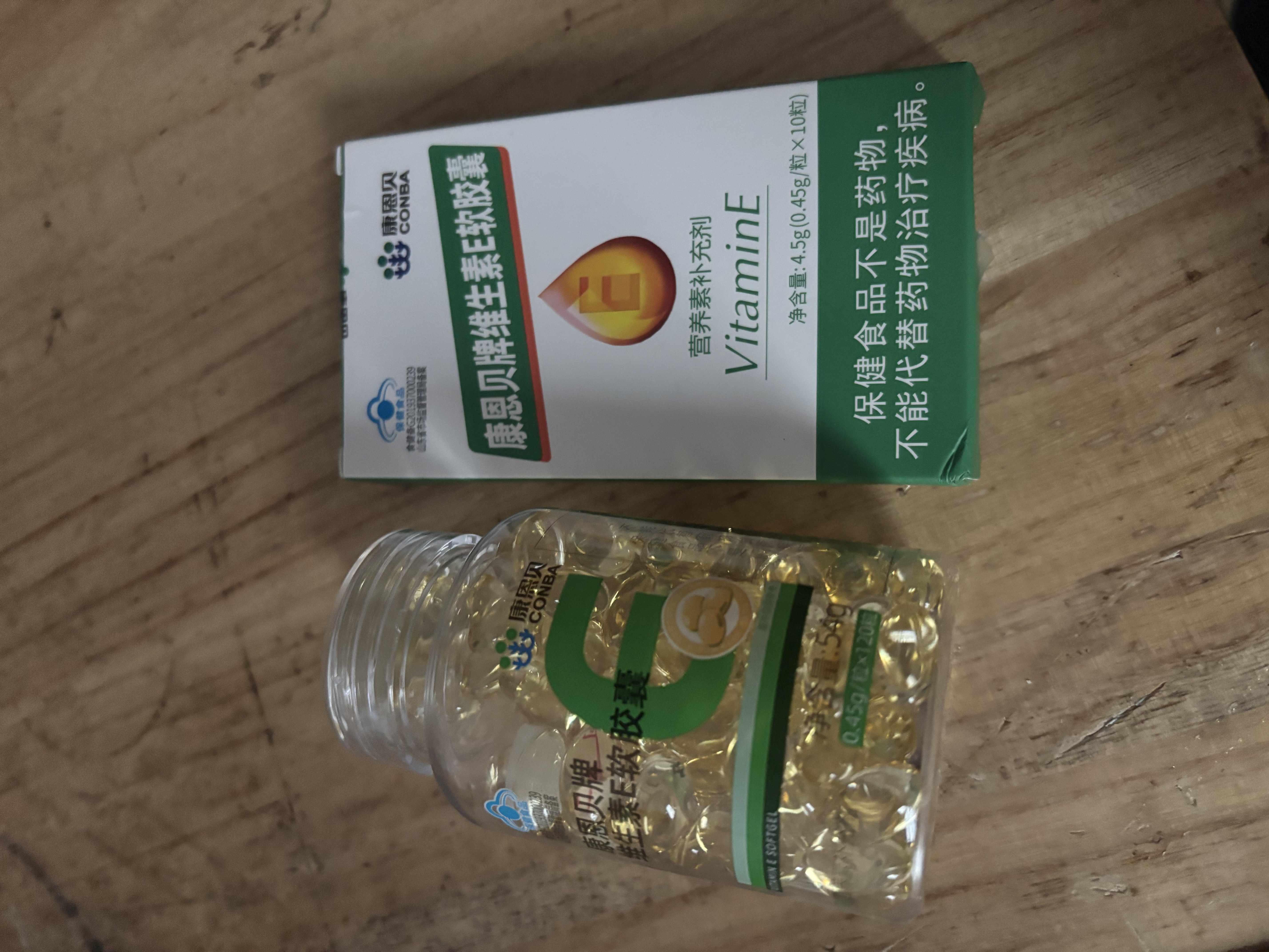 康恩贝 维生素E软胶囊 0.45g/粒*120粒 维生素e VE 维e胶囊 实拍图