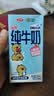 三元小方白脱脂纯牛奶整箱200ml*24盒 0脂肪 3.3g乳蛋白 中秋送礼  实拍图