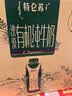 蒙牛特仑苏沙漠有机纯牛奶250ml*10盒  乌兰布和专属中秋送礼礼盒 实拍图