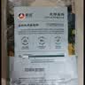 新良大师日式吐司面包粉5斤装 高筋面粉 烘焙原料 面包机用纸包装面粉 实拍图