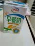 伊利早餐奶麦香味 250ml*24盒 浓香麦片早餐伴侣 礼盒装 5月产 实拍图