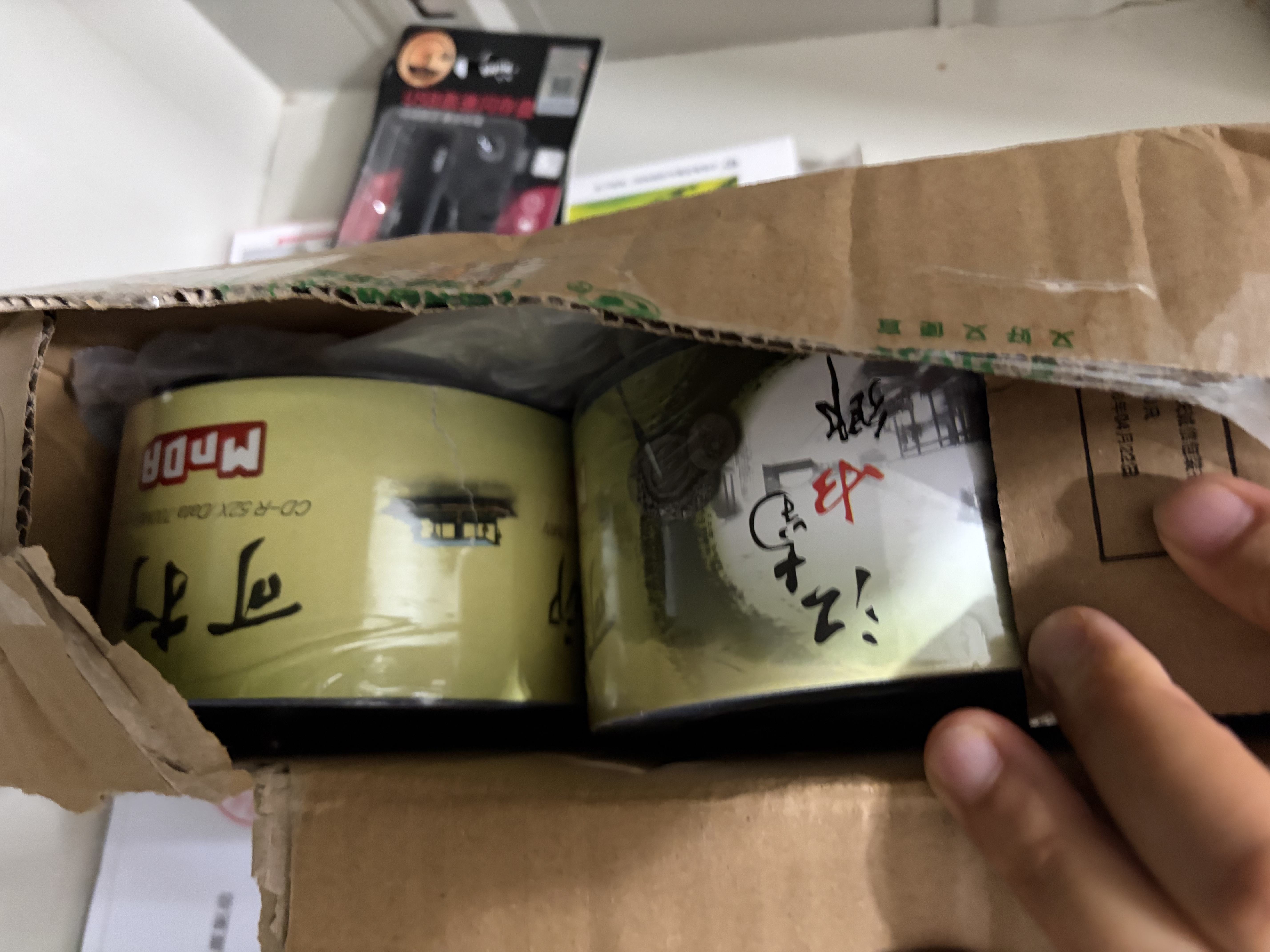 铭大金碟（MNDA）CD-R空白光盘/刻录盘 江南水乡系列 52速700MB 可打印 50片塑封装 实拍图