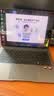 WIKO智选笔记本电脑Hi MateBook 14锐龙200  R7 H255【2026年国家补贴】2.8K触摸屏商务办公学生轻薄本 极夜灰|锐龙 7-H255  16G+1T方形键盘 自带正版win 实拍图