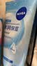 妮维雅（NIVEA）凝水活采泡沫洁面乳加量装150g保湿补水氨基酸泡沫洗面奶生日礼物 实拍图