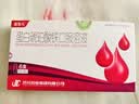 【7盒装】[盛雪元] 蛋白琥珀酸铁口服溶液15ml*6支/盒 实拍图