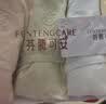 芬腾可安（FENTENGCARE）女士内裤抑菌舒适简约100%纯棉底裆无痕裸感内衣内裤衩女YR26新款 实拍图
