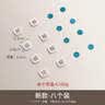 懒角落挂式遥控器磁吸贴片电视空调壁挂式吸盘挂钩免打孔强力收纳 8个装 实拍图