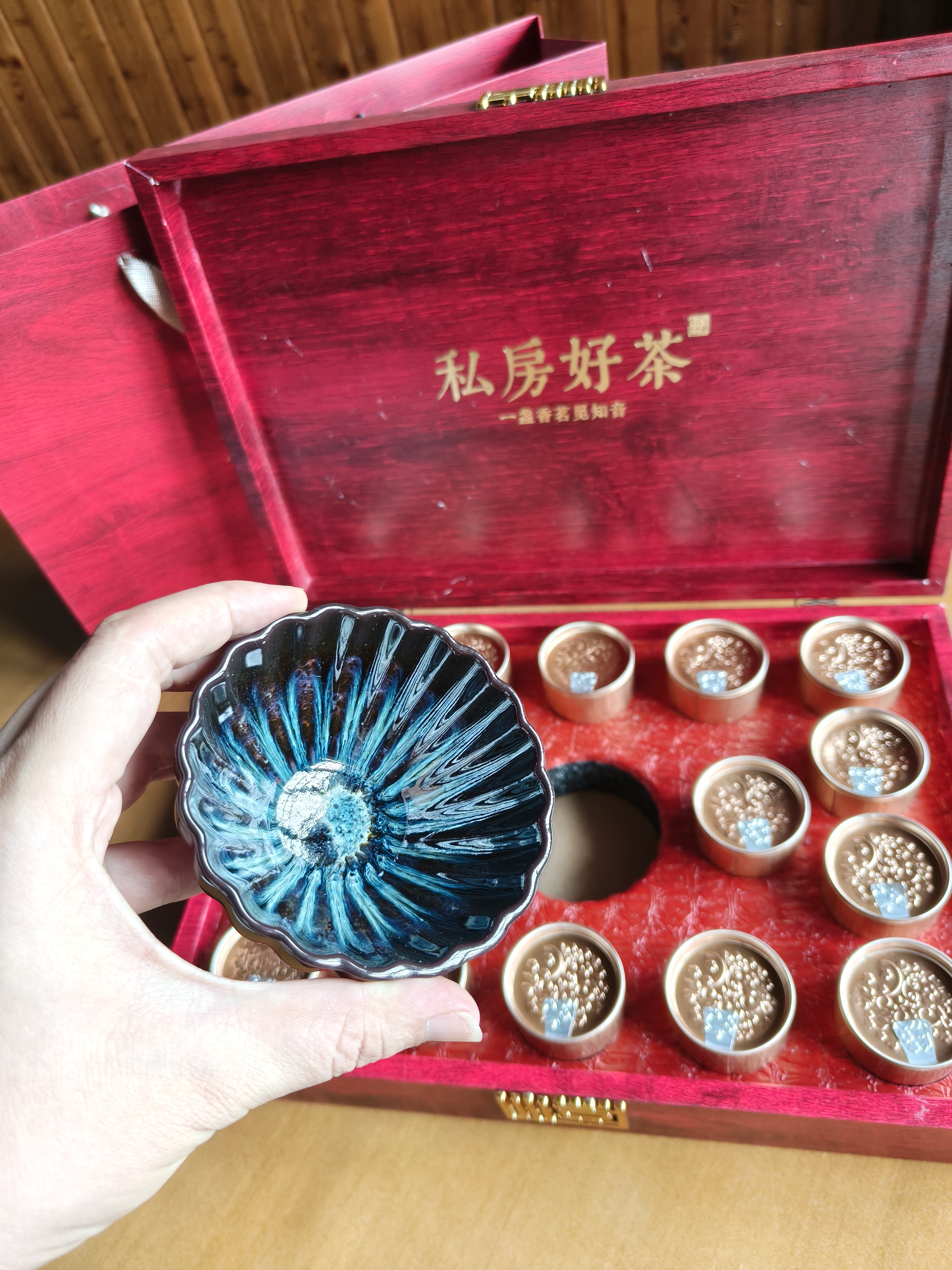 印象堂茶叶金骏眉小种红茶礼盒装16小罐配星空杯272g教师送中秋节送长辈 实拍图
