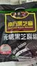 南方黑芝麻无糖黑芝麻糊1000g/袋 家庭早餐必备 【新老包装随机发货】 实拍图