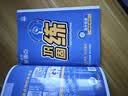 【科目自选】高中知识清单2027新教材版 高中高一高二高三新高考版教材知识点专项解读教辅工具高中一二三轮复习资料曲一线高三复习资料 【2027】高中化学 新教材版 实拍图