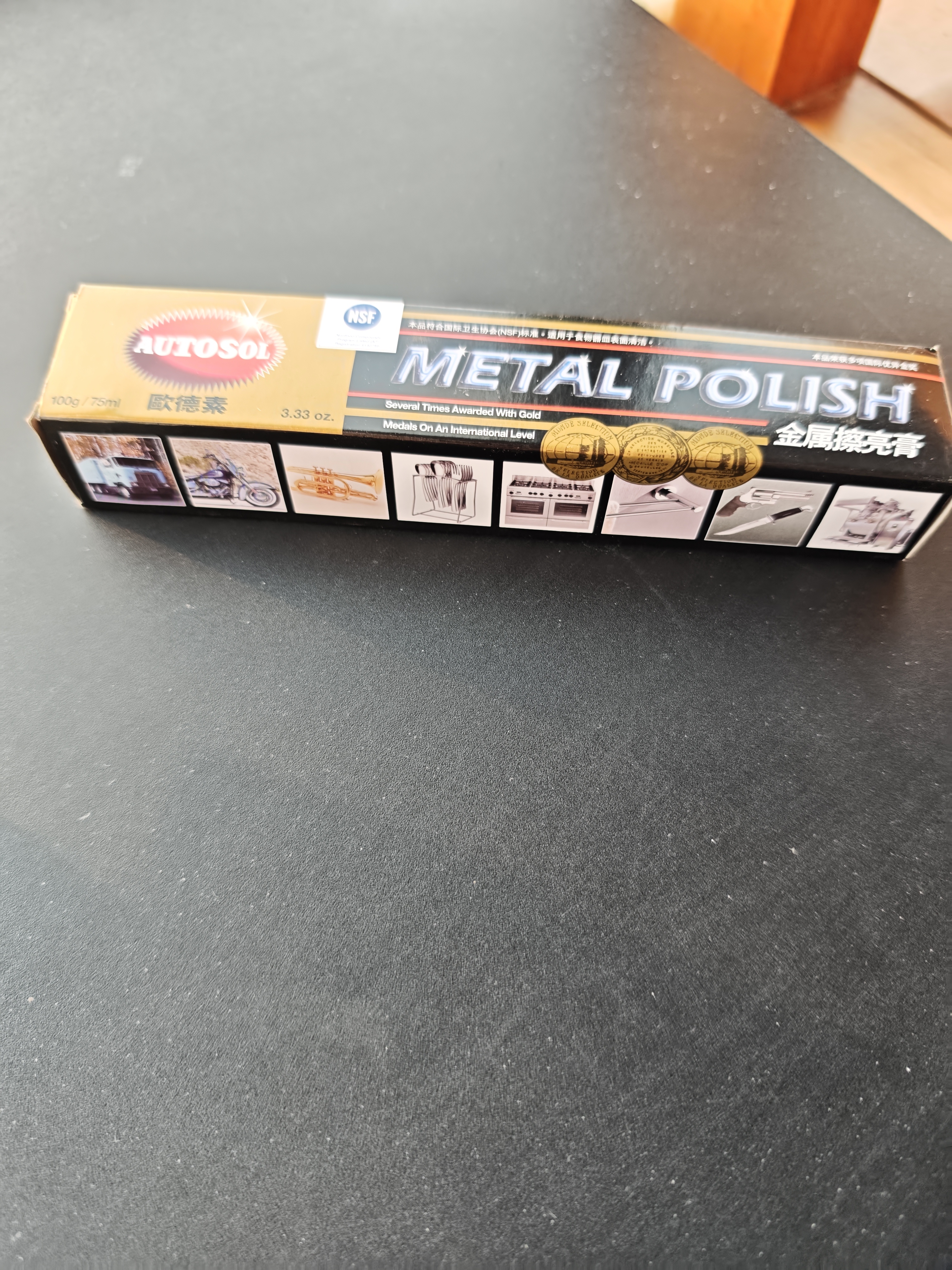 欧德素AUTOSOL金属擦亮膏75ml 镜面抛光膏 金属护理膏 翻新增亮膏 去氧化 微划痕抛光修复膏 实拍图