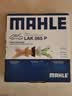 马勒（MAHLE）防护型空调滤芯抗病毒LAK865P雅阁英诗派思域CRV奥德赛思铂睿杰德 实拍图