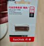 Sandisk闪迪128GB USB3.2 U盘 CZ74 读速高达400MB/s 金属高速u盘 安全加密 学习办公投标大容量优盘 实拍图
