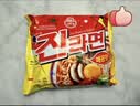 不倒翁韩国进口 辣味金拉面+泡菜拉面120g*10包 韩式方便面 速食泡面 实拍图