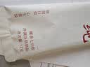 喜纯五红粉五红汤红枣红豆红糖谷物粉营养早餐女人月 子哺 乳期250g 实拍图