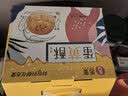 舌里蛋黄酥礼盒20枚装雪媚娘送礼礼盒糕点心早餐休闲零食1000g/箱 实拍图