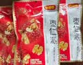 好想你枣仁派礼盒990g/盒红小派枣夹核桃果干礼盒节日送礼佳品 实拍图