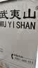 武夷山（WUYISHAN） 天然矿泉水 整箱装武夷山泡茶水 【4.5L*4桶】整箱 实拍图
