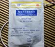 泽普思【原研进口】泽普思 氟比洛芬凝胶贴膏 40mg*6贴/盒 实拍图