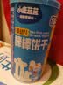 小鹿蓝蓝婴幼儿炭烧棒磨牙棒饼干强化钙宝宝儿童零食手指饼干130g 12月+ 实拍图
