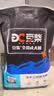 豆柴（docile）冻干三拼成犬狗粮添加有益菌蛋黄鸡肉鸭肉粒通用无谷粮10kg/20斤 实拍图