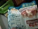 三只松鼠每日坚果750g30袋独立包装腰果开心果干坚果礼盒礼包中秋团购送礼 实拍图