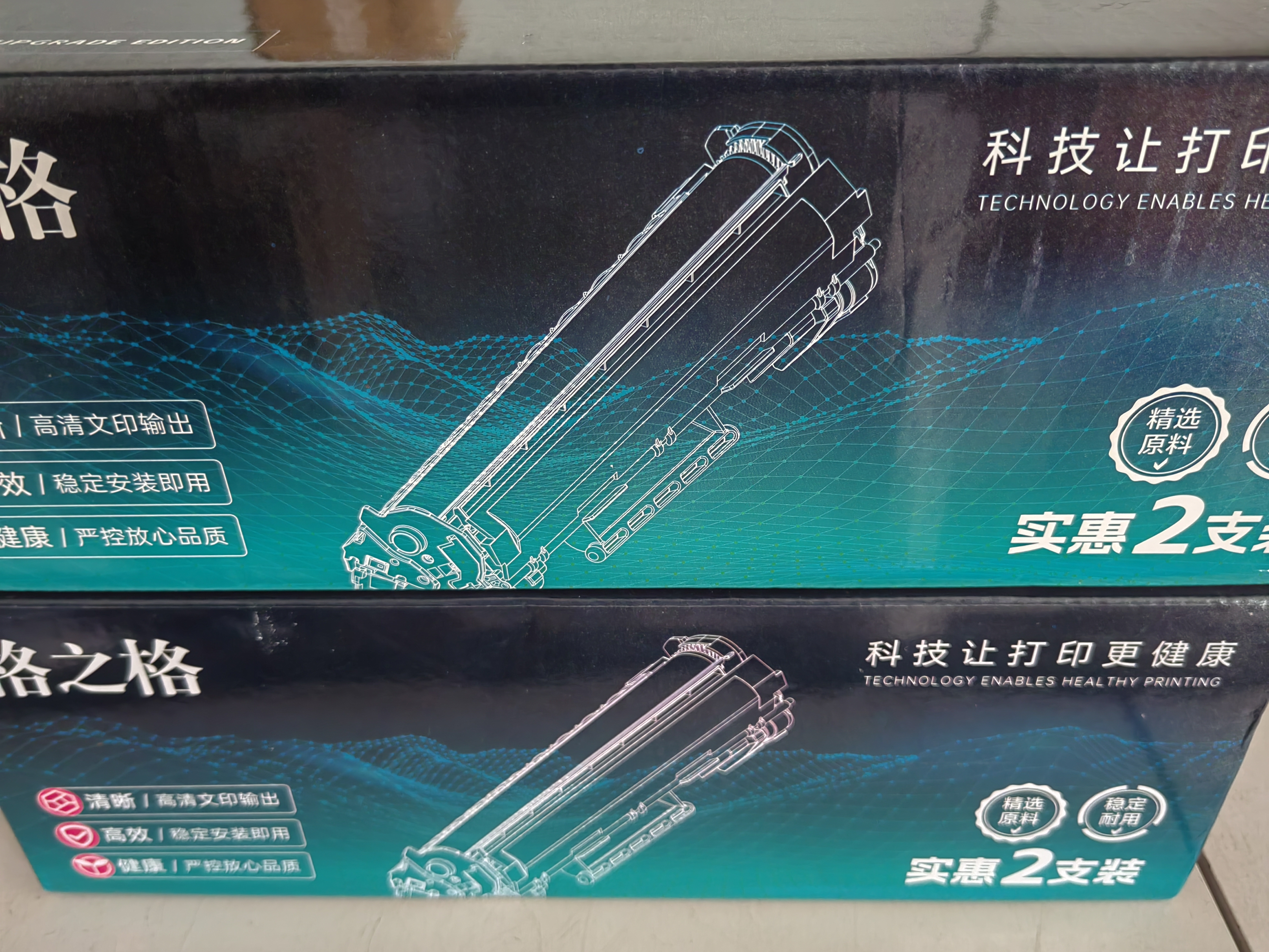 格之格278a硒鼓 适用佳能4712硒鼓 惠普m1536dnf p1606 p1560 p1566墨粉佳能6230dn硒鼓CRG-328硒鼓2支 实拍图