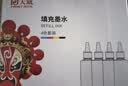 天威 T672墨水100ml 4色套装 适用爱普生打印机墨水EPSON L360 L310 L380 L351 L130 L313 L301 L1300 L383 实拍图