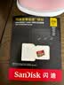 Sandisk闪迪256GB TF(MicroSD)内存卡4K极速金卡A2 V30 U3兼容大疆Pocket3/4P/Action 6运动相机/无人机存储卡 实拍图