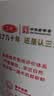 三元乐活高品质牛乳950ml 冲咖啡 拌麦片 牛奶 实拍图