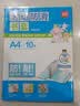 得力（deli）10张A4透明包书皮学生防滑书套包书膜防水加厚书壳开学好物文具附姓名贴/VM407生日礼物 实拍图