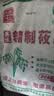 福子恒纯莜面张家口坝上莜麦面燕麦粗粮杂粮面粉莜面鱼鱼窝窝莜麦面粉 普通莜面7斤（普通快递) 实拍图