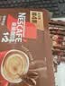 雀巢（Nestle）1+2特浓低糖*速溶咖啡三合一冲调饮品30条390g 实拍图