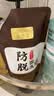 固然堂防脱固发洗发水300g*3侧柏叶生姜洗发水防脱去屑止痒控油蓬松 实拍图