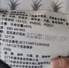 潮兴记潮汕墨鱼丸250g手工鱼丸新鲜手打空气炸锅火锅丸子烧烤食材关东煮 实拍图