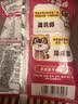 统一小浣熊 番茄红烩味干脆面 35g*30包 整箱装儿时美食干脆面方便面 实拍图