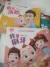 宝宝巴士jojo点读笔幼儿早教机1-3岁儿童启蒙绘本玩具睡前故事机生日礼物 1-4岁【启蒙认知_多主题全家桶1.0】 实拍图